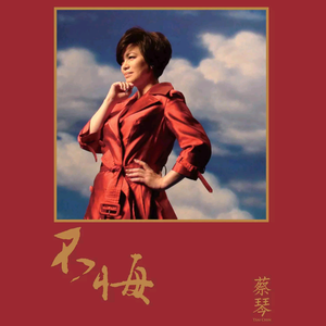 日本老太做爰XXxX
