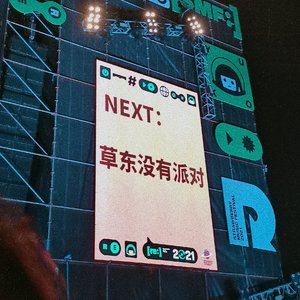 日本老太做爰XXxX
