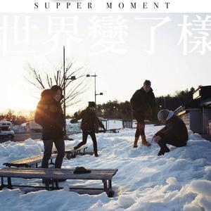 日本老太做爰XXxX
