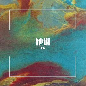 日本老太做爰XXxX
